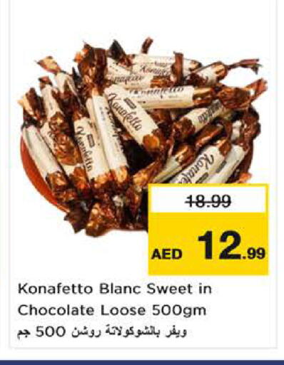available at نستو هايبرماركت in الإمارات العربية المتحدة , الامارات - الشارقة / عجمان