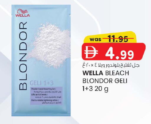available at ك. الم. للتجارة in الإمارات العربية المتحدة , الامارات - أبو ظبي