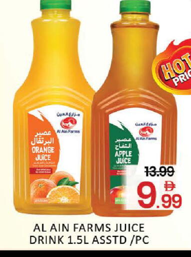 Orange Apple Mango available at Mango Hypermarket LLC in UAE - Dubai