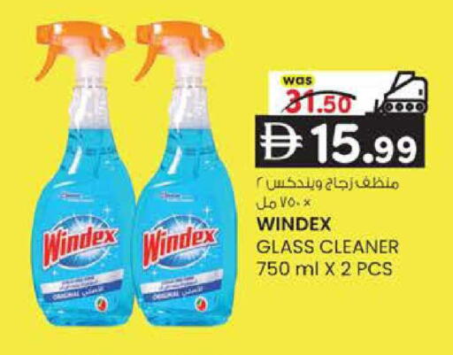 available at K M Trading  in UAE - Sharjah / Ajman