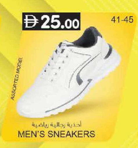 available at K M Trading  in UAE - Sharjah / Ajman