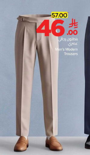 available at وهج مارت in مملكة العربية السعودية, السعودية, سعودية - جدة