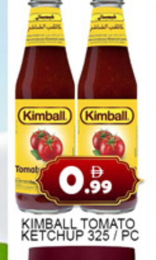 Tomato available at لكي سنتر in الإمارات العربية المتحدة , الامارات - الشارقة / عجمان