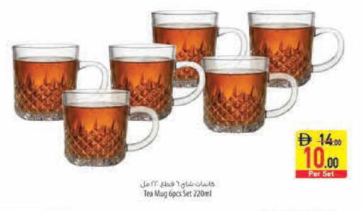 available at السفير ماركت in الإمارات العربية المتحدة , الامارات - أبو ظبي