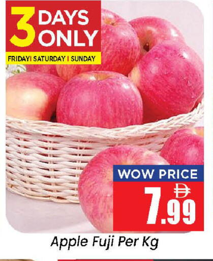 Apple available at Neomart Hypermarket in UAE - Sharjah / Ajman