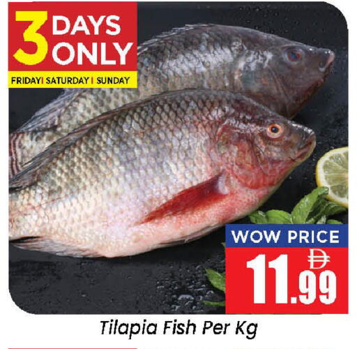 available at Neomart Hypermarket in UAE - Sharjah / Ajman