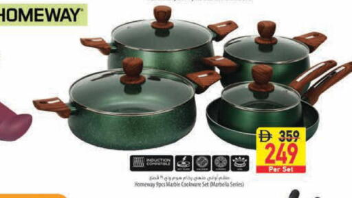 available at السفير ماركت in الإمارات العربية المتحدة , الامارات - أبو ظبي