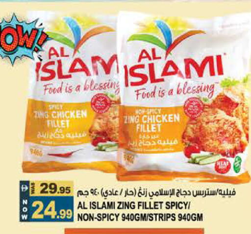 available at Hashim Hypermarket in UAE - Sharjah / Ajman