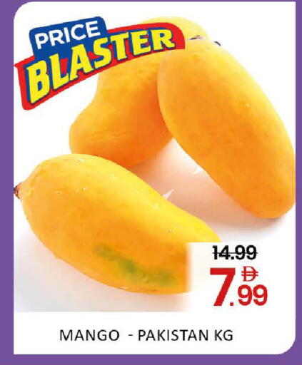 Mango from Pakistan available at Mango Hypermarket LLC in UAE - Dubai
