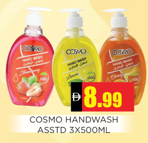Lemon Orange available at اينس المدينة هايبرماركت in الإمارات العربية المتحدة , الامارات - الشارقة / عجمان
