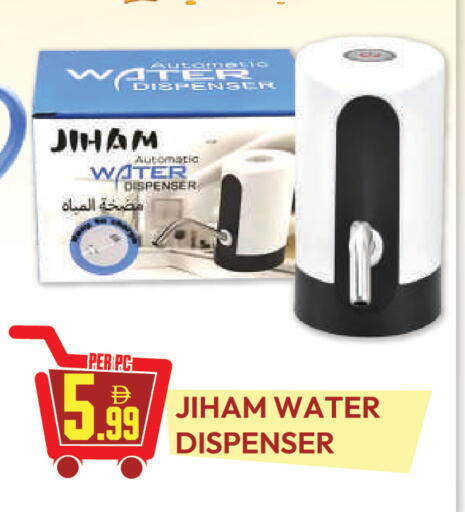 available at دريم لاند in الإمارات العربية المتحدة , الامارات - دبي