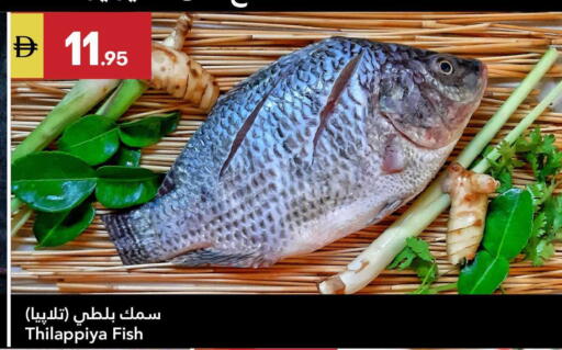 available at جراند الإمارات للتسوق in الإمارات العربية المتحدة , الامارات - أبو ظبي