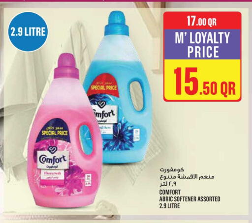 available at Monoprix in Qatar - Al-Shahaniya