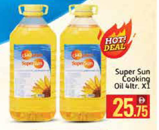 Mango available at Mango Hypermarket LLC in UAE - Dubai