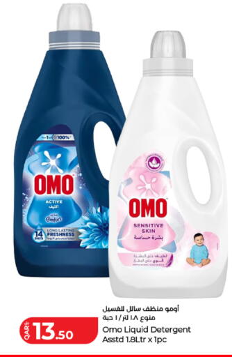 available at LuLu Hypermarket in Qatar - Al Daayen