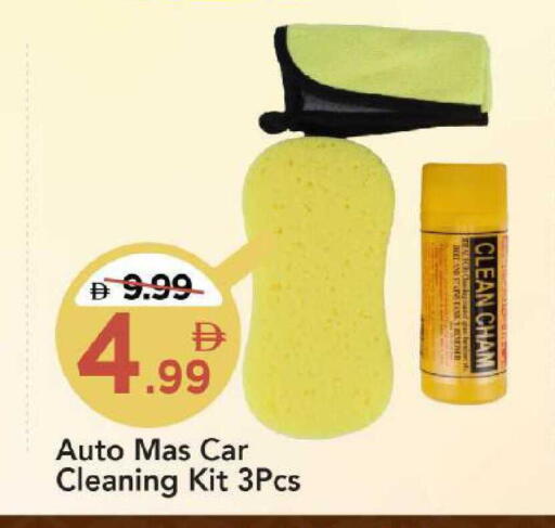 available at Mark & Save in UAE - Dubai