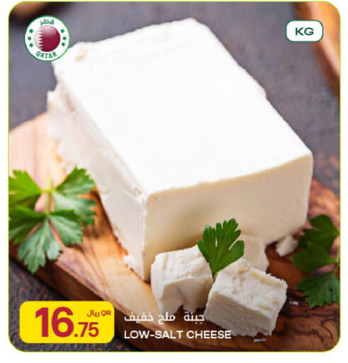 available at شركة الميرة للمواد الاستهلاكية in قطر - الشمال