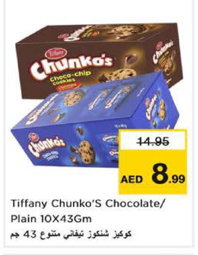 available at نستو هايبرماركت in الإمارات العربية المتحدة , الامارات - الشارقة / عجمان