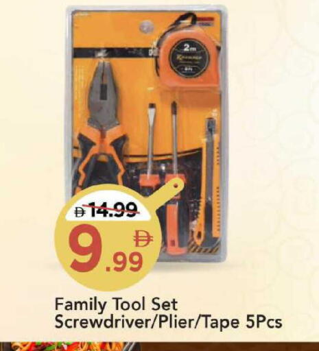 available at Mark & Save in UAE - Dubai