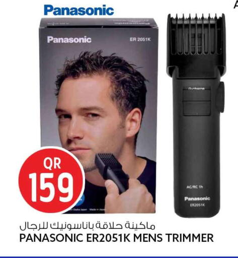 available at Safari Hypermarket in Qatar - Al Shamal