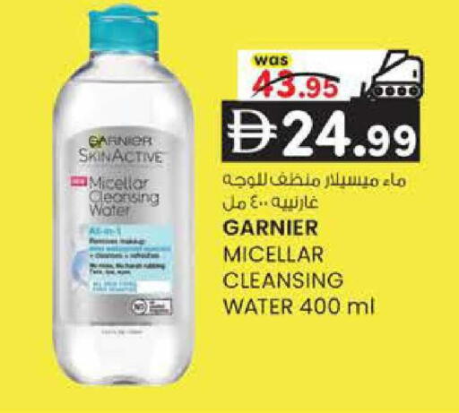 available at ك. الم. للتجارة in الإمارات العربية المتحدة , الامارات - الشارقة / عجمان