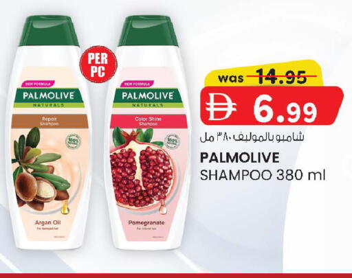 Pomegranate available at K M Trading  in UAE - Sharjah / Ajman