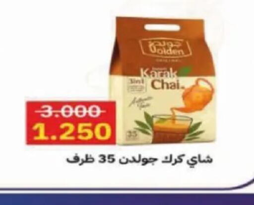 available at جمعية الصديق التعاونية in الكويت - مدينة الكويت