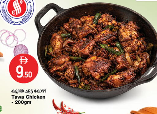 available at Safari Hypermarket  in UAE - Dubai