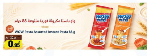available at Hypermarket Stor in KSA, Saudi Arabia, Saudi - Tabuk