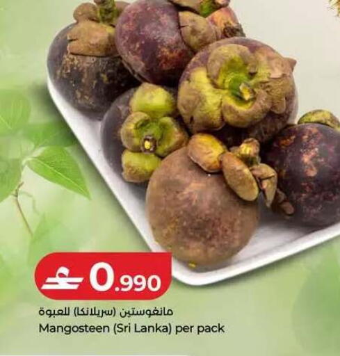 Mangosteen from Sri Lanka available at لولو هايبر ماركت in عُمان - مسقط‎