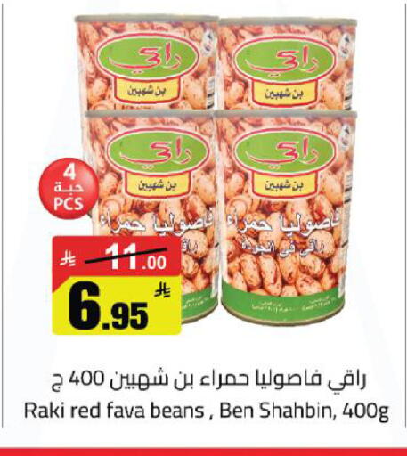 available at Supermarket Stor in KSA, Saudi Arabia, Saudi - Riyadh