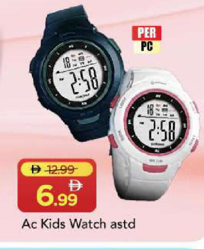 available at Mark & Save in UAE - Sharjah / Ajman