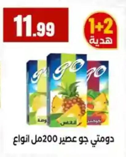 available at MartVille in Egypt - Cairo