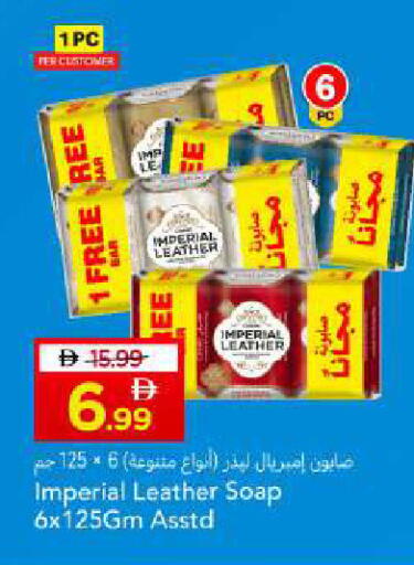 available at مارك & سيف in الإمارات العربية المتحدة , الامارات - أبو ظبي