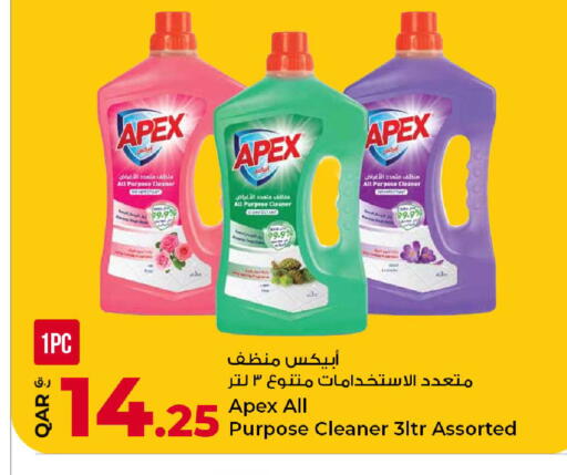 available at روابي هايبرماركت in قطر - الدوحة