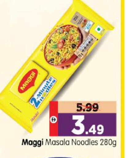 available at Al Madina Hypermarket in UAE - Abu Dhabi