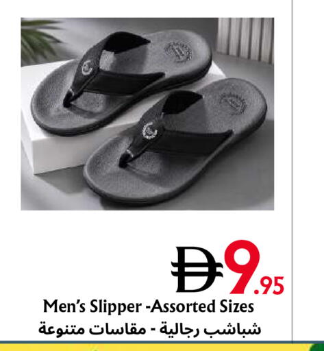 available at Metro Discount Center  in UAE - Dubai