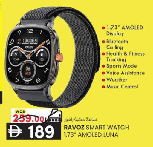 available at K M Trading  in UAE - Dubai