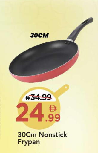 available at Mark & Save in UAE - Dubai