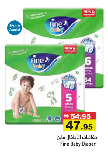 available at Aswaq Ramez in UAE - Ras al Khaimah