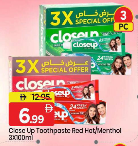 available at Mark & Save in UAE - Sharjah / Ajman