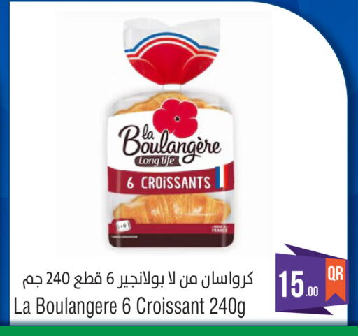 available at ميغا مارت in قطر - الوكرة