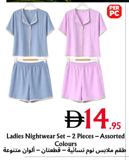 available at Metro Discount Center  in UAE - Dubai