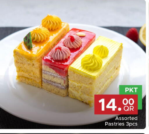 available at مركز التموين العائلي in قطر - الشحانية