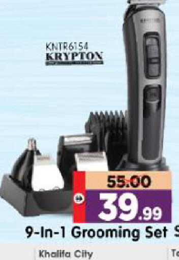 available at Al Madina Hypermarket in UAE - Abu Dhabi