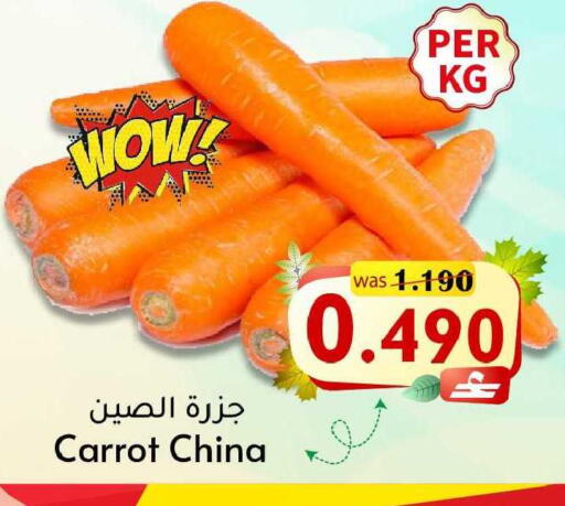 Carrot from China available at Al Qoot Hypermarket in Oman - Muscat