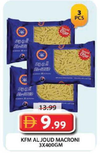 available at جراند هايبر ماركت in الإمارات العربية المتحدة , الامارات - دبي
