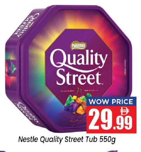 available at Neomart Hypermarket in UAE - Sharjah / Ajman