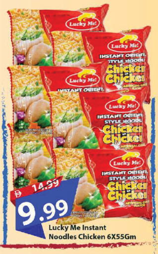 available at Mark & Save in UAE - Sharjah / Ajman
