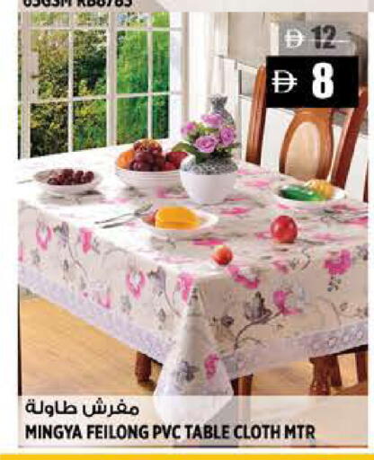 available at هاشم هايبرماركت in الإمارات العربية المتحدة , الامارات - الشارقة / عجمان